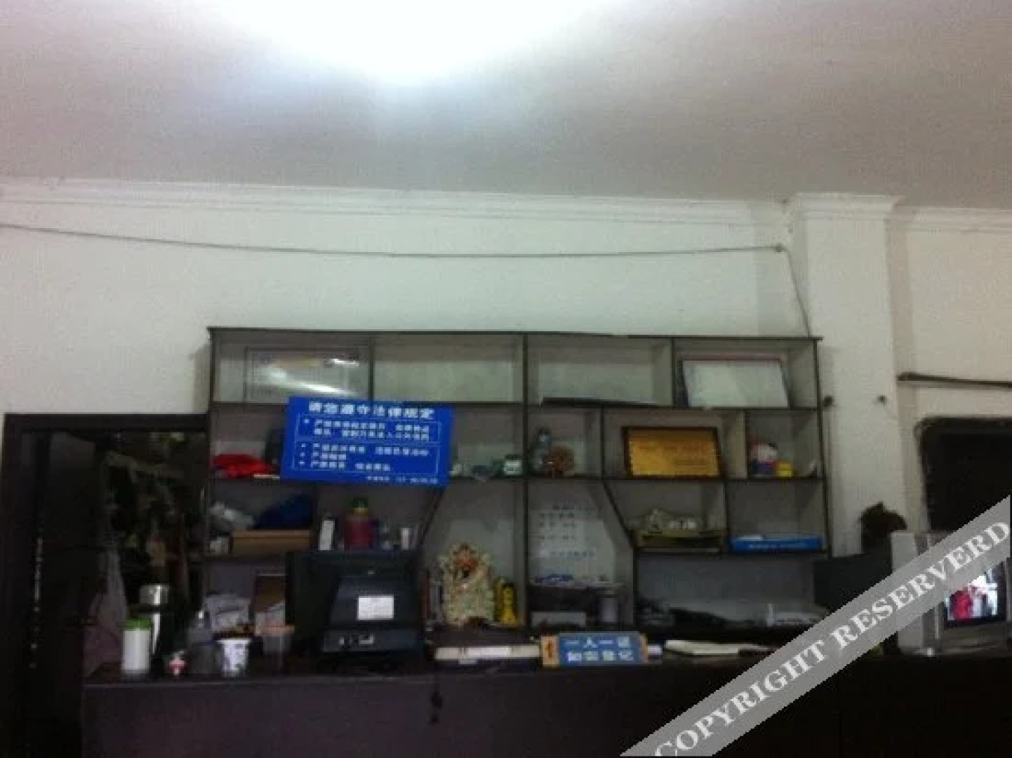 Sangong Street Inn Nanchong