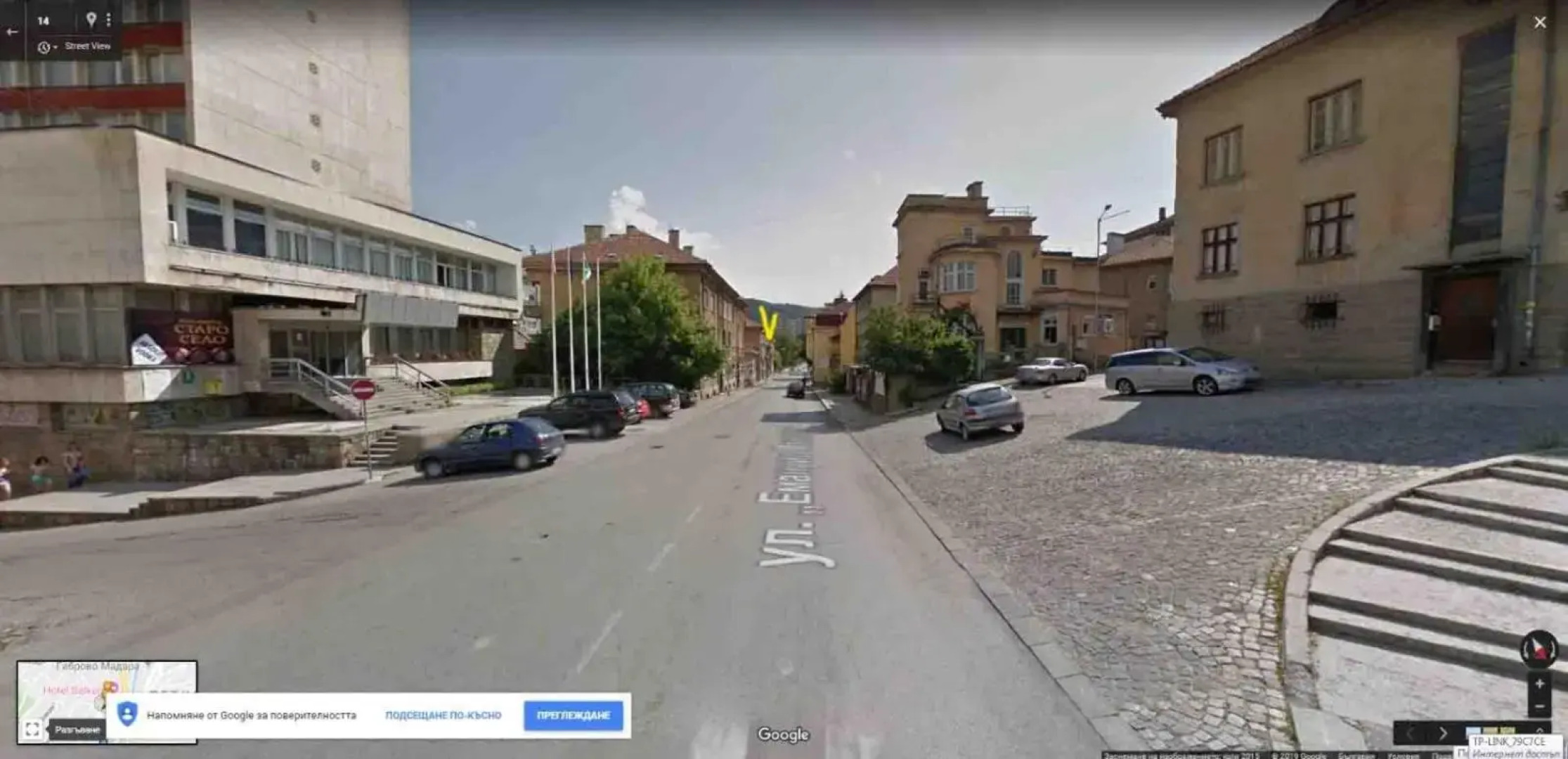 Apartment Diamond CENTER Gabrovo