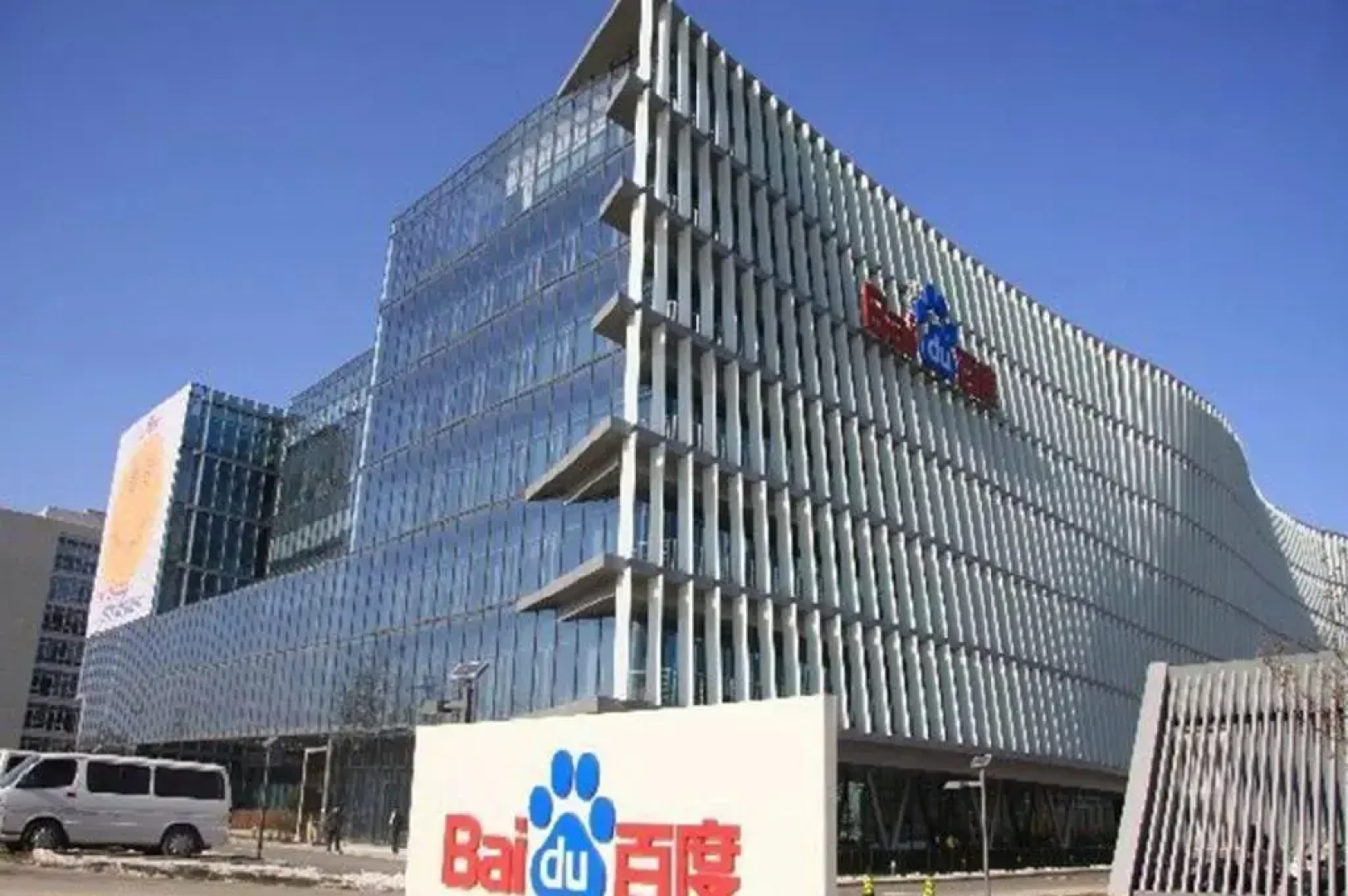 Yitel Collection Beijing Zhongguancun Software Park