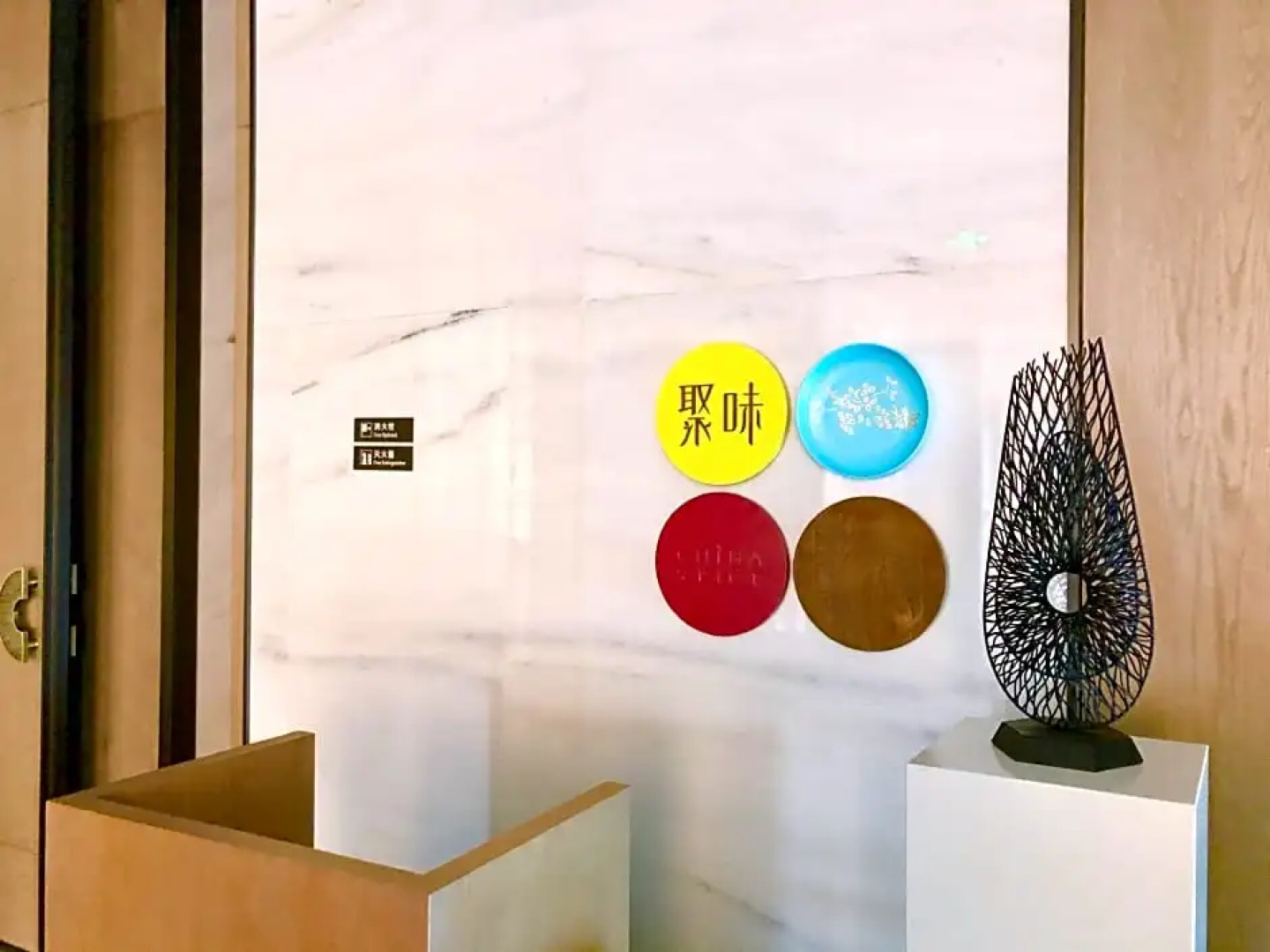 Four Points by Sheraton Macheng