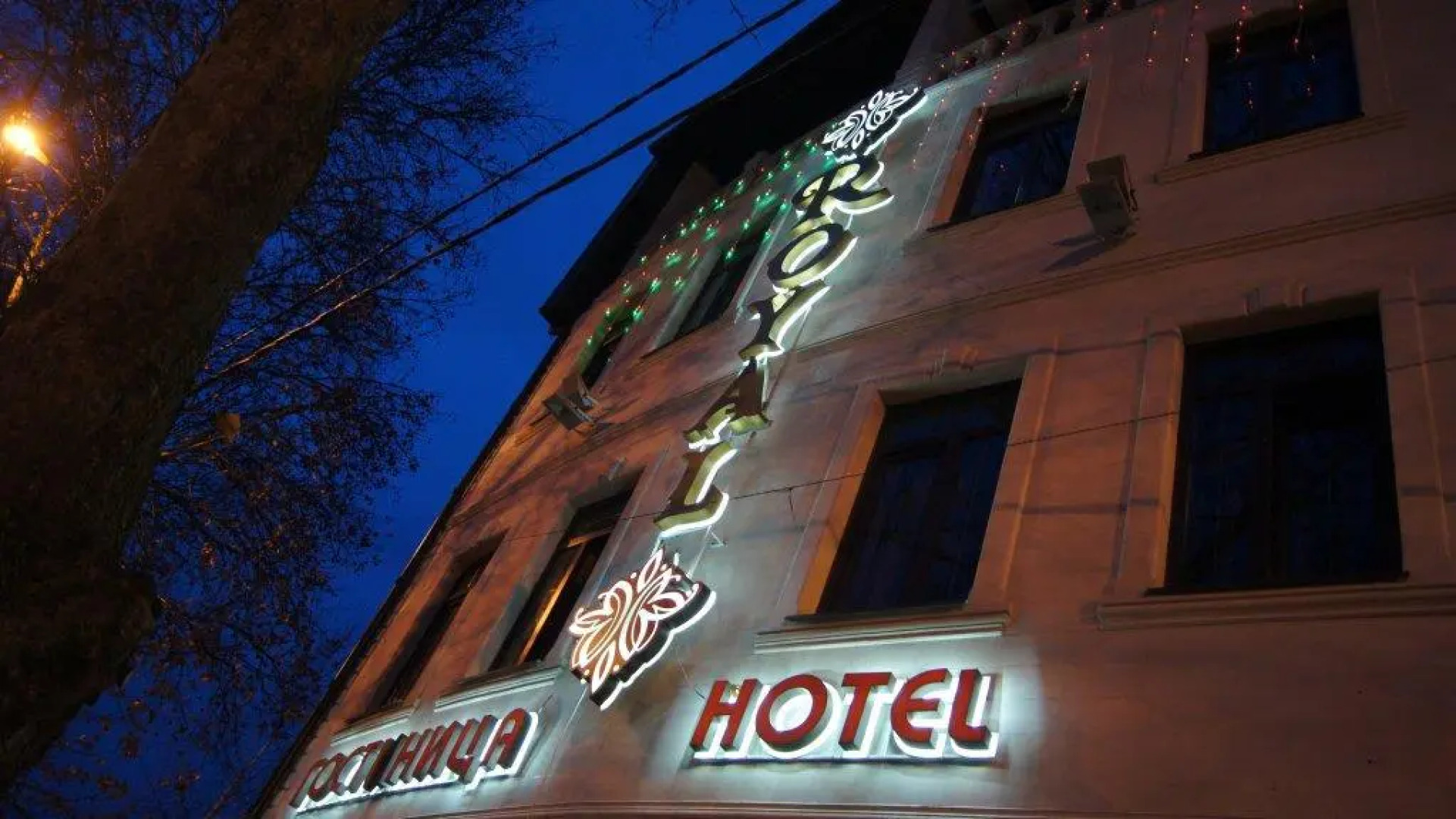 Hotel Royal