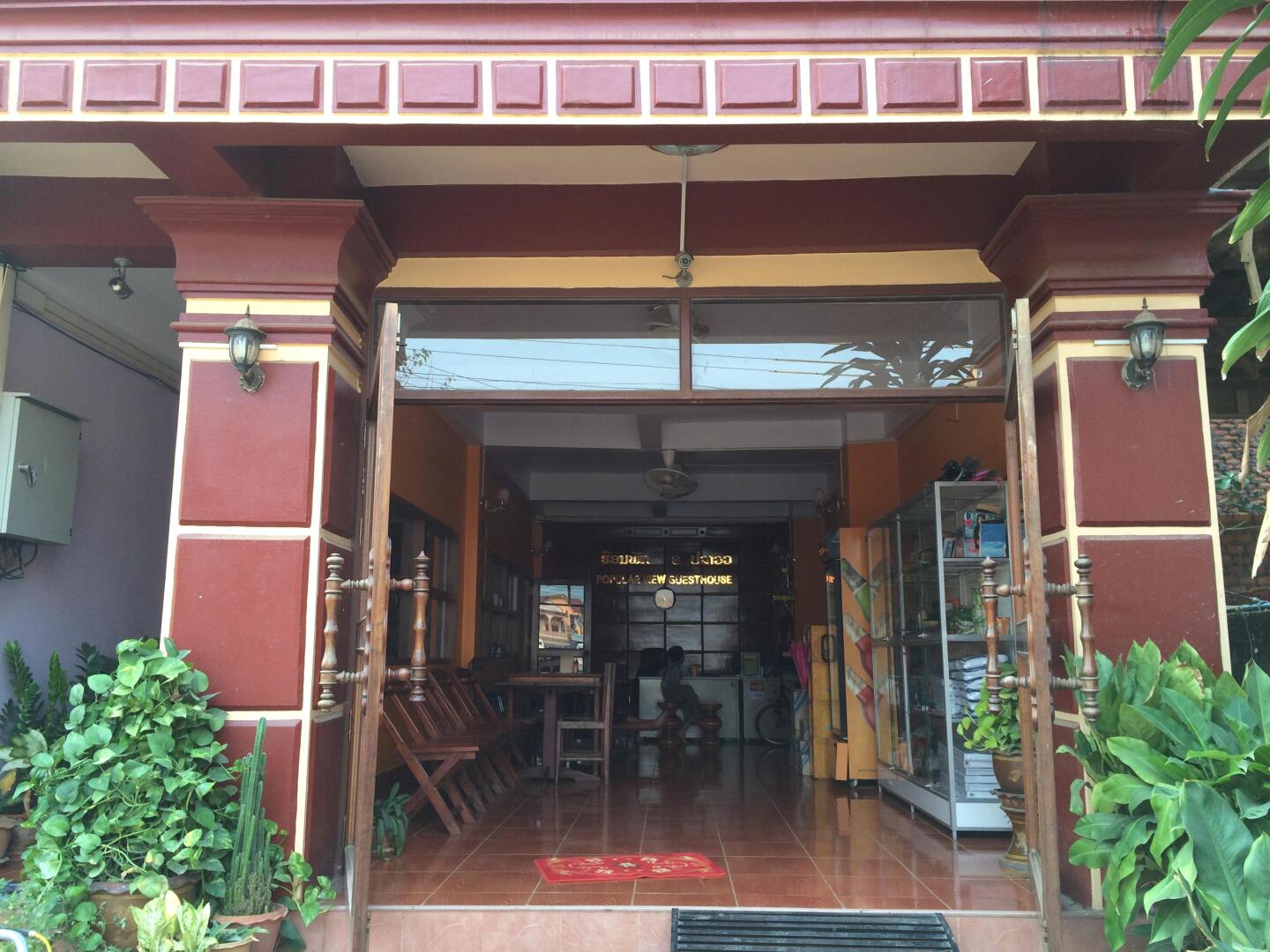 Popular View Guesthouse