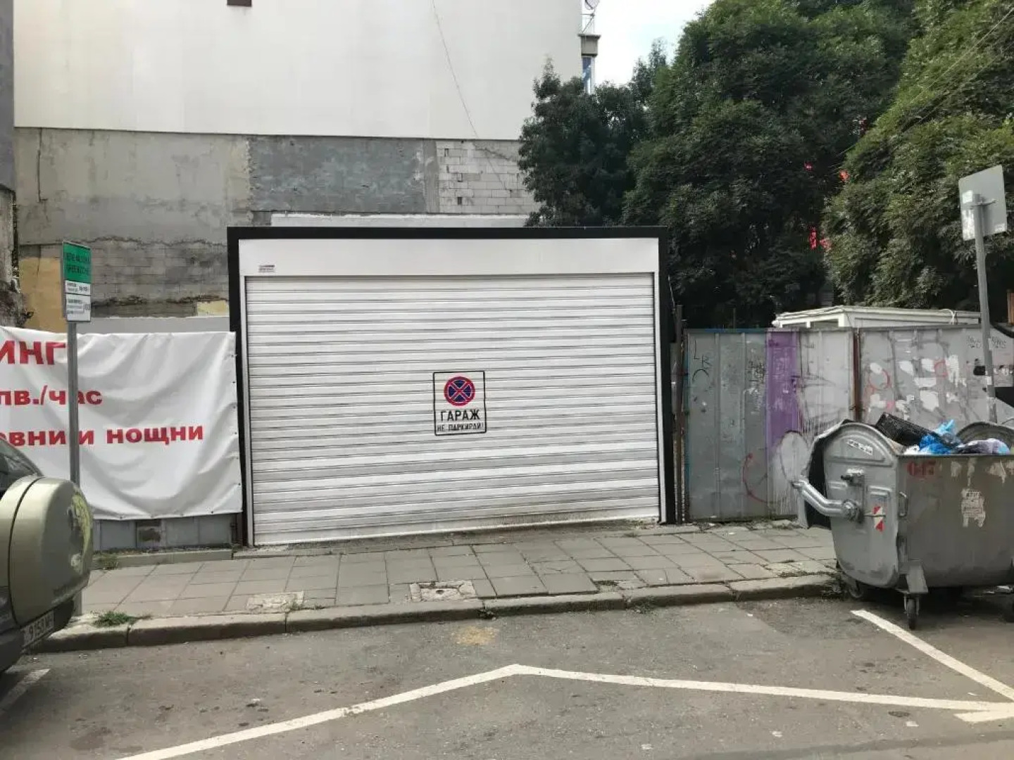 Generaator Sofia Hotel