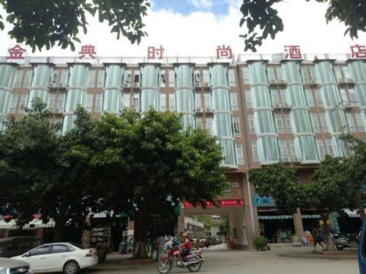 Kaiyuan Jindian Fashion Hotel