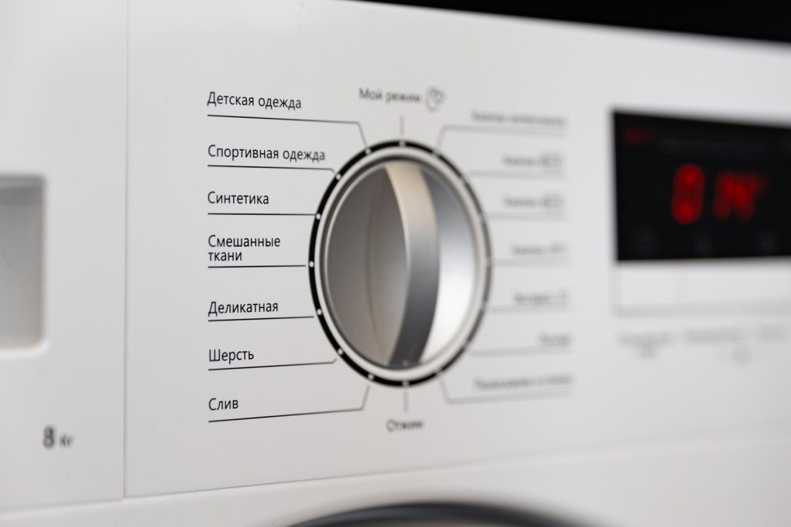 Smart Host (Смарт Хост) на набережной Шелепихинская 34 корп. 1