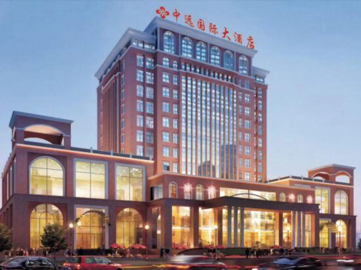 Zhong Yuan International Hotel