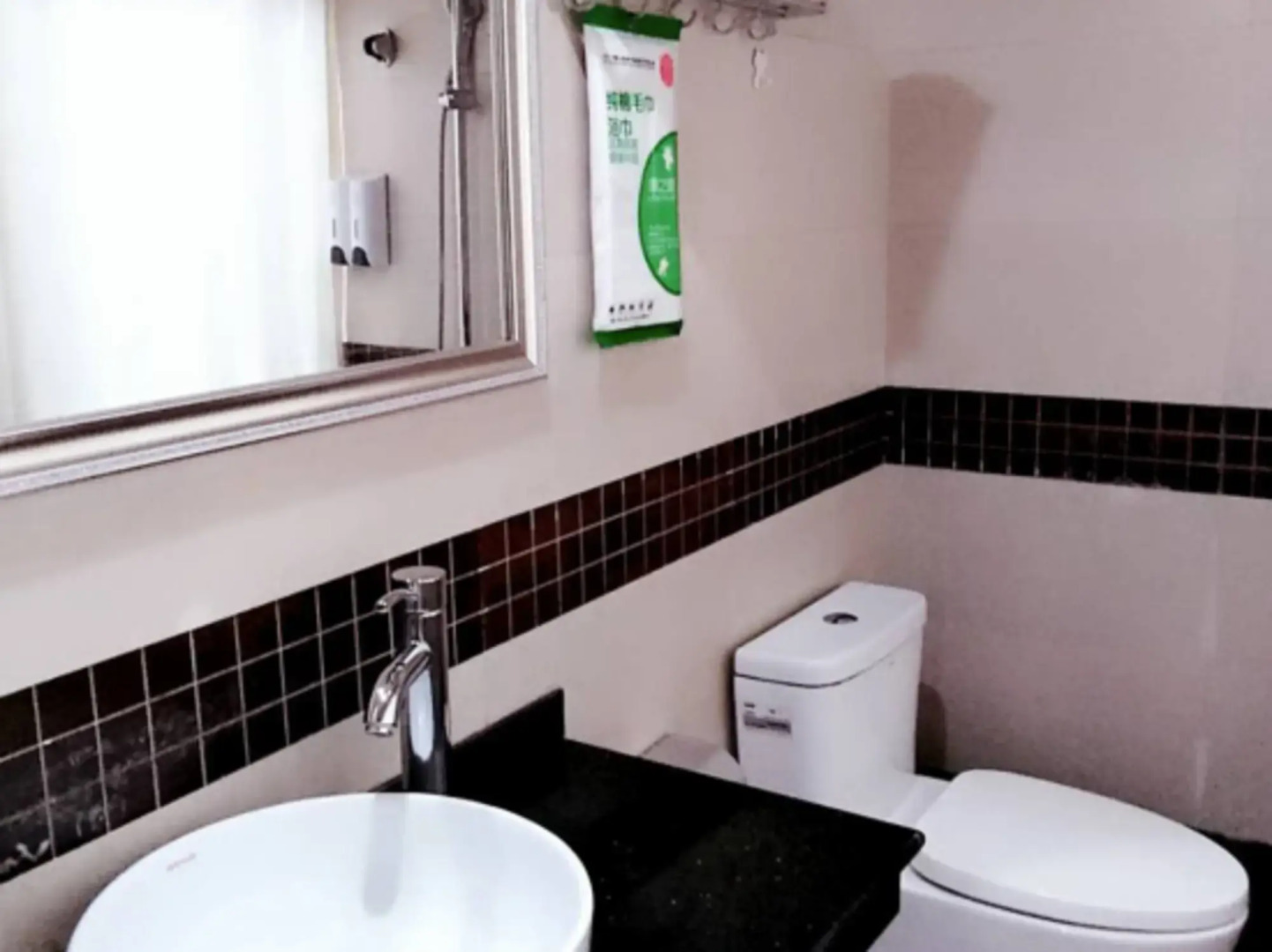 Xianyuan Business Inn