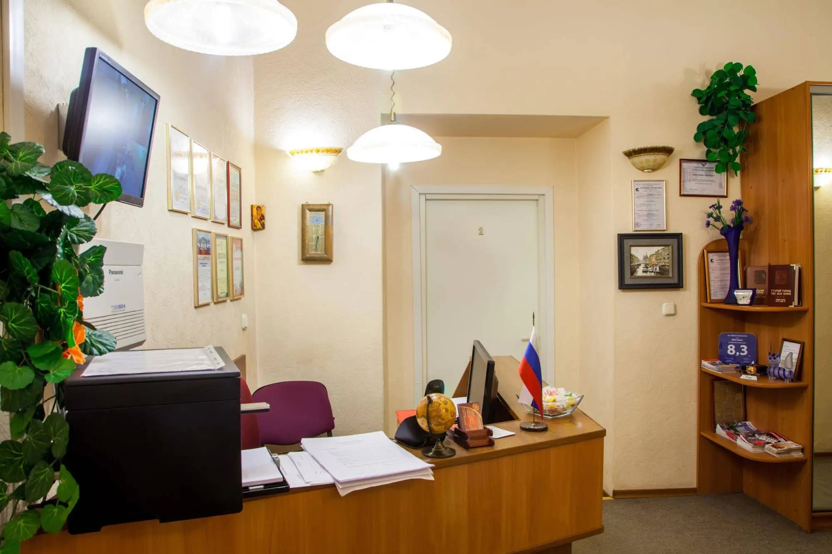 Старый Город