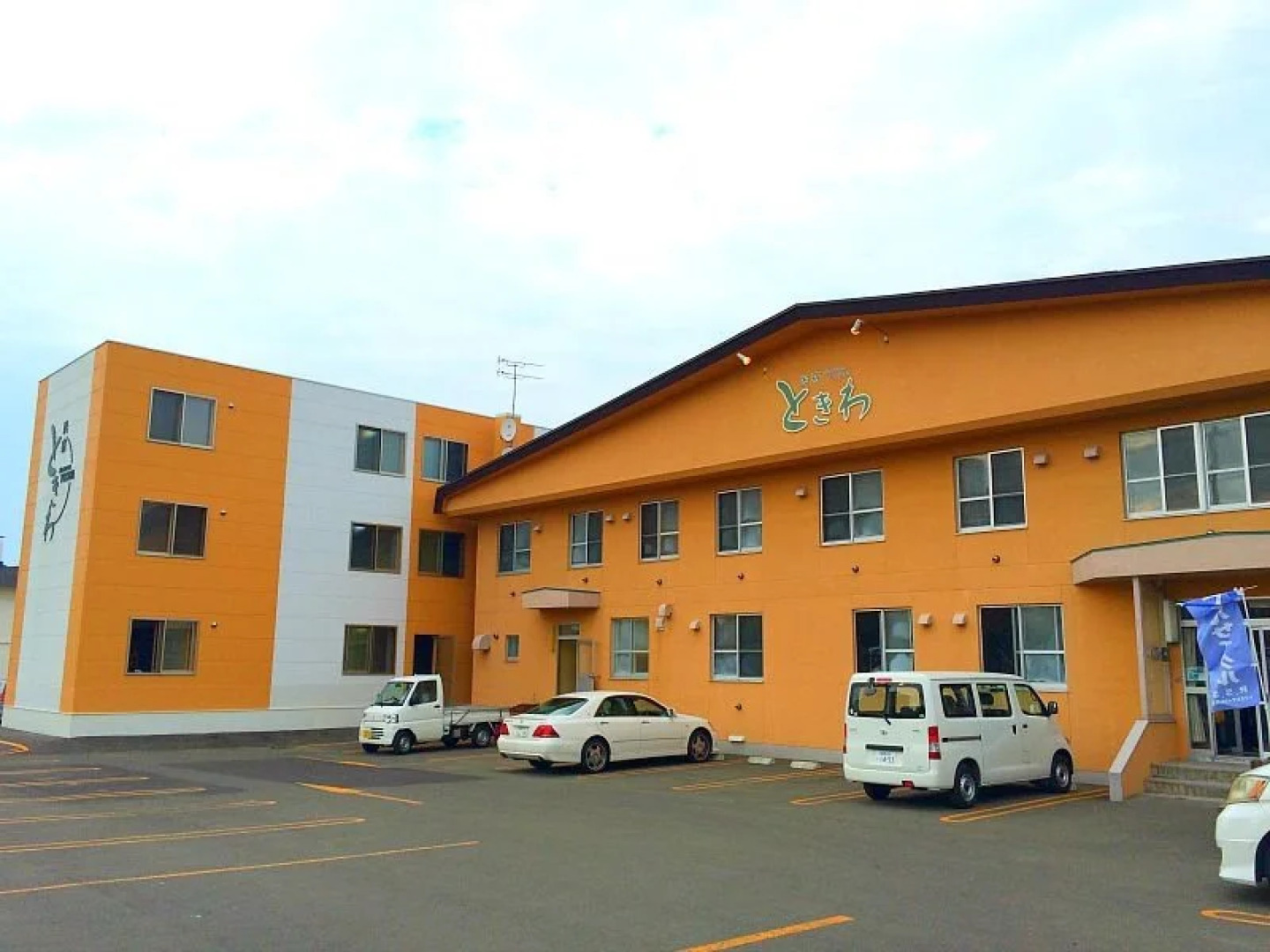 Nemuro Guest House Tokiwa