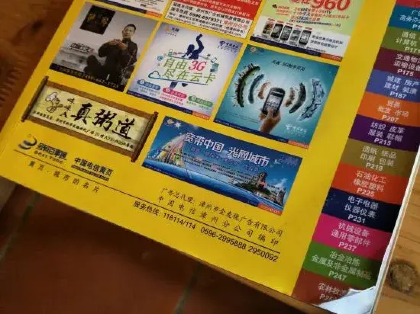 云水谣土楼会所