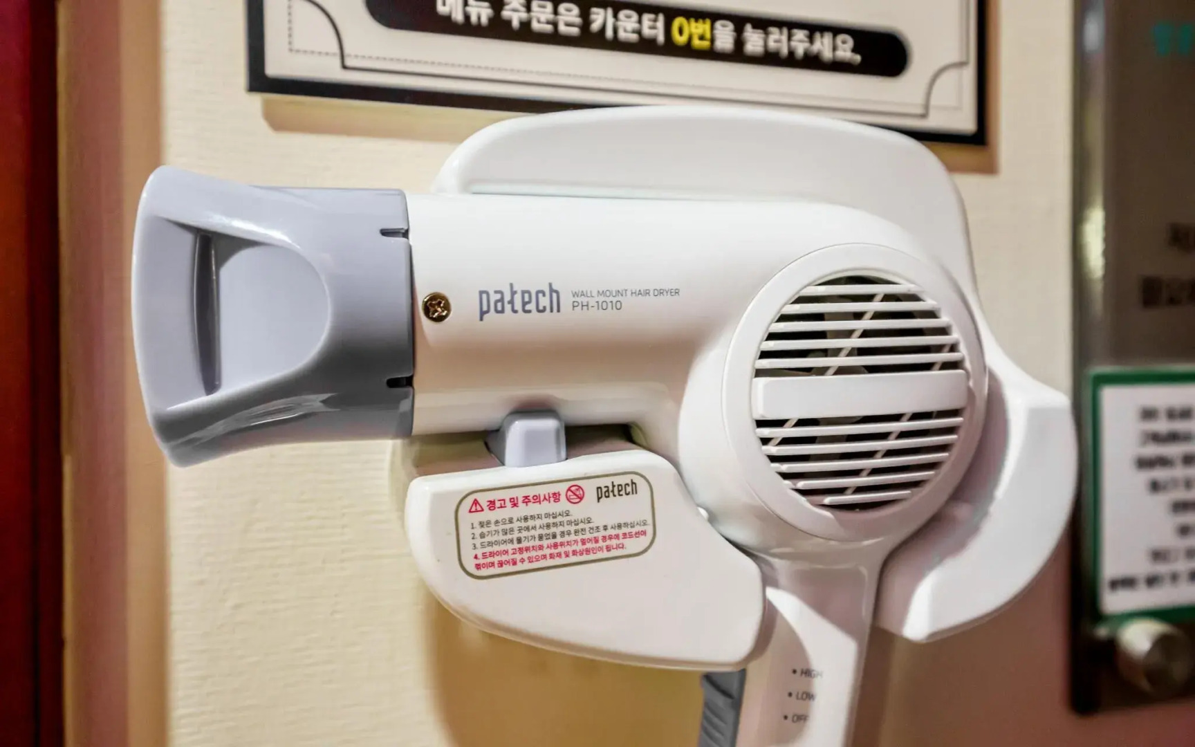 Pocheon Gwangneung Arboretum