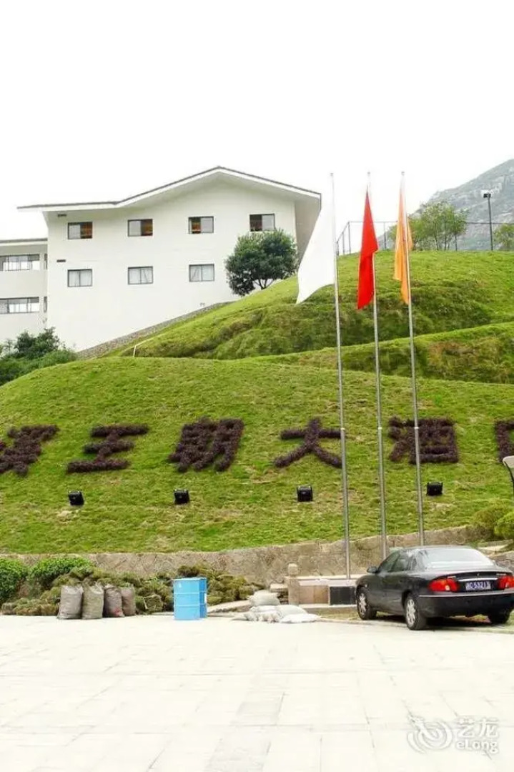 Yaoxi Dynasty Hotel - Wenzhou