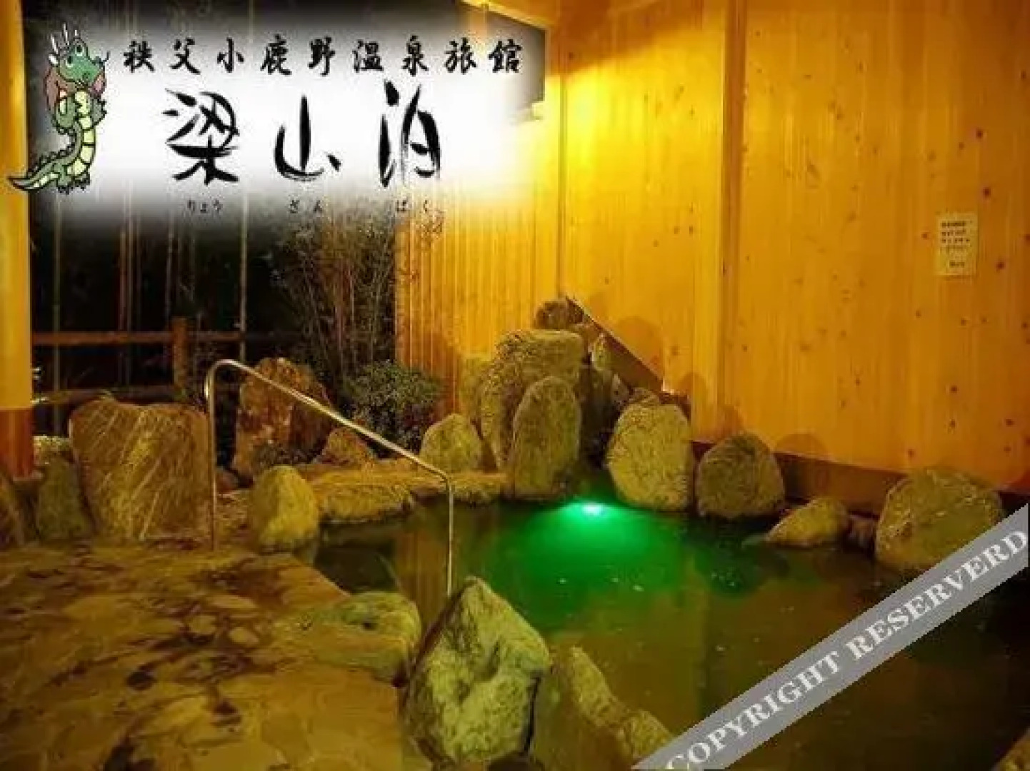 Chichibuojikano Onsen Ryokan Ryozampaku