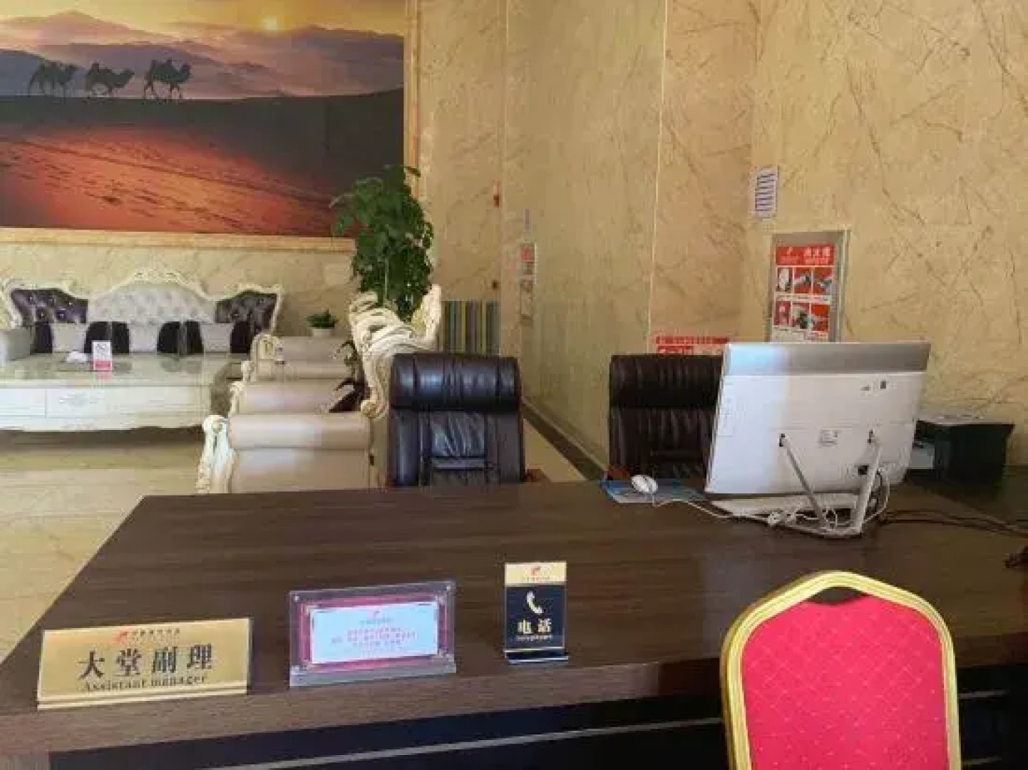 Wanjia International Hotel