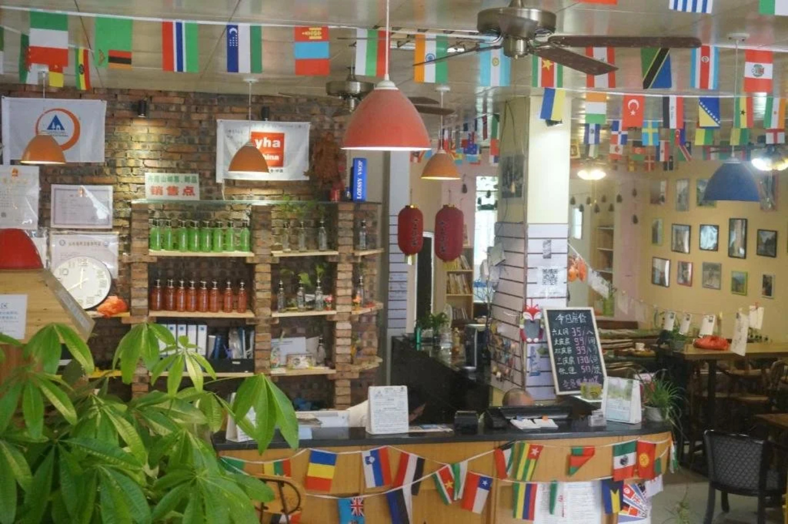 Danxia International Youth Hostel