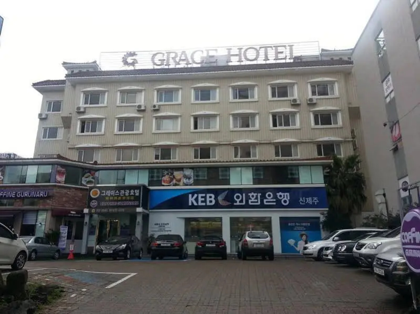 格雷斯旅游酒店(Grace Tourist Hotel)