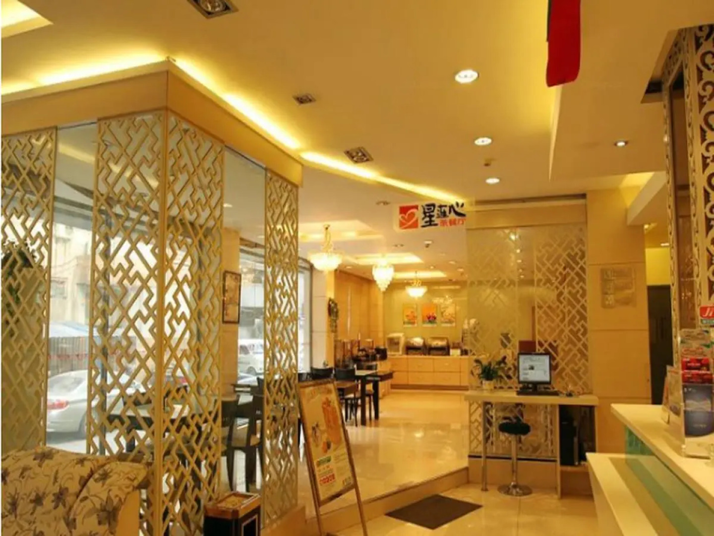 Jinjiang Inn Wuxi Zhongshan Road