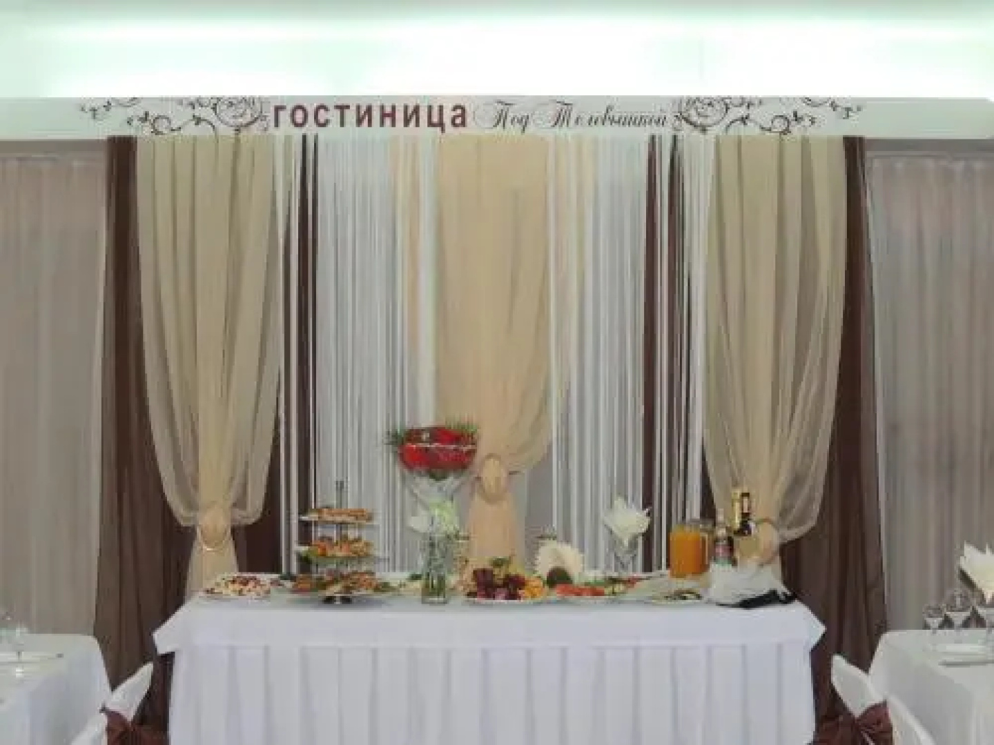 Hotel Televishka