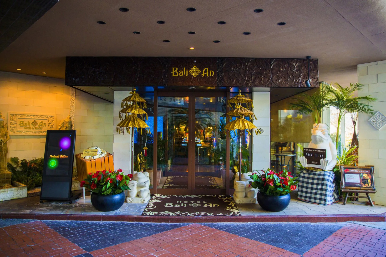 Hotel & Resort BaliAn Tomei Kawasaki IC - Adults Only