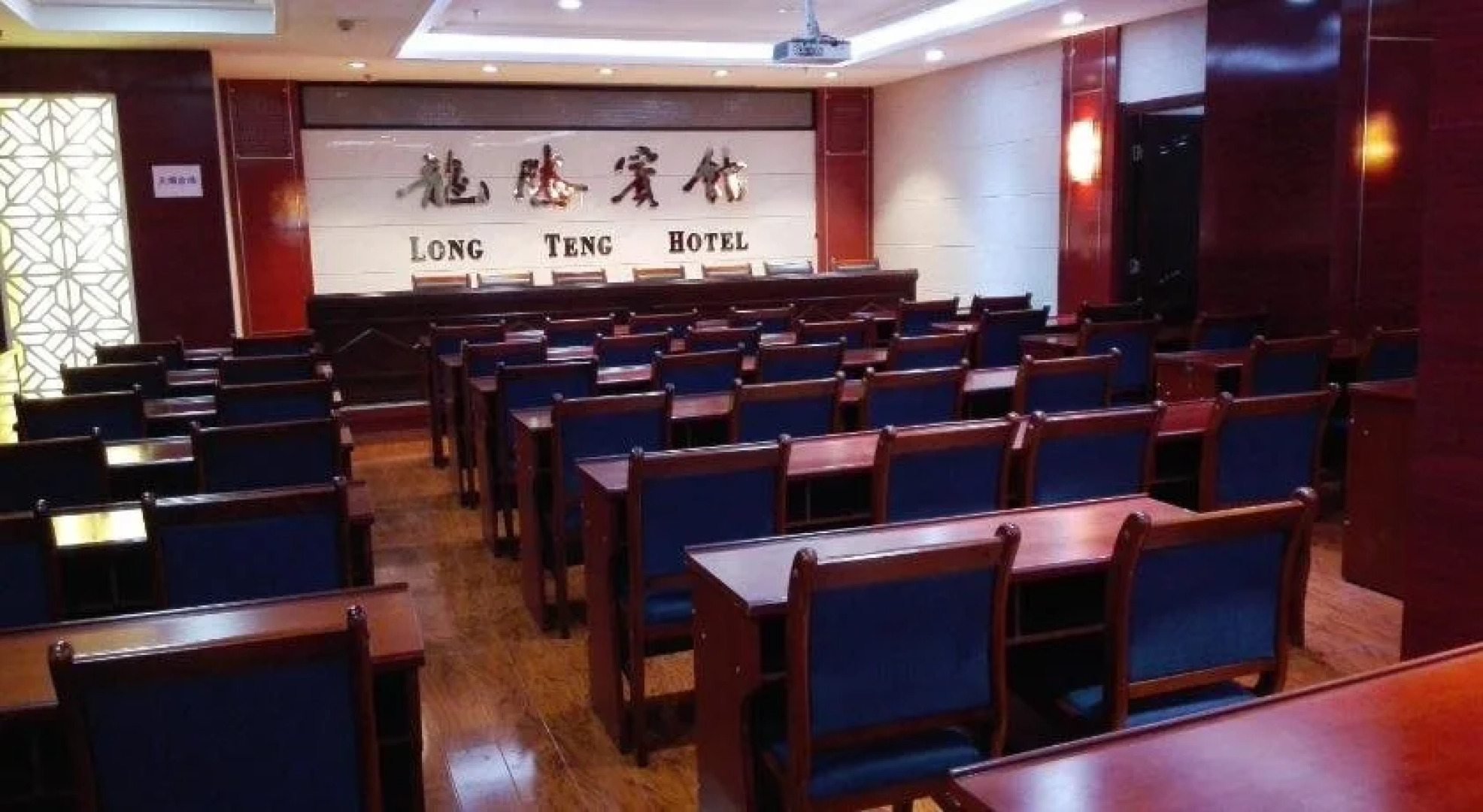 Jiuquan Longteng Hotel