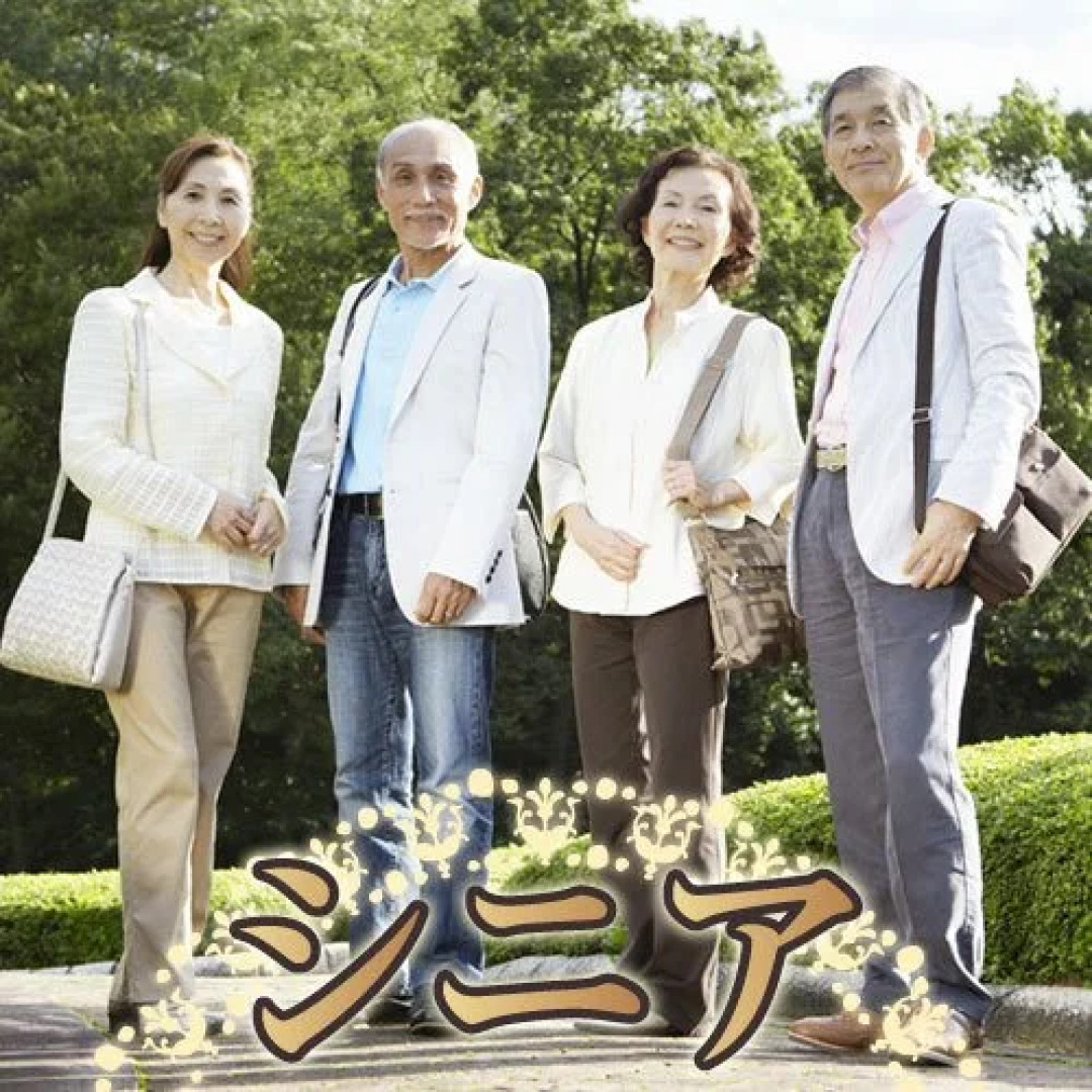 Oritate Onsen Ryokan Choja