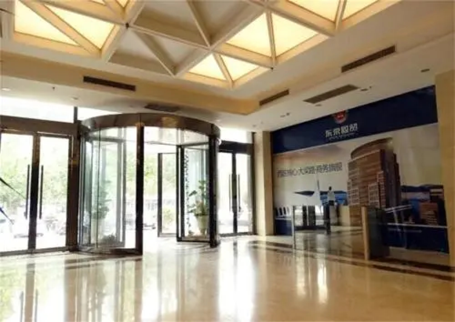 Kaifeng Dong Jing International Business Hotel