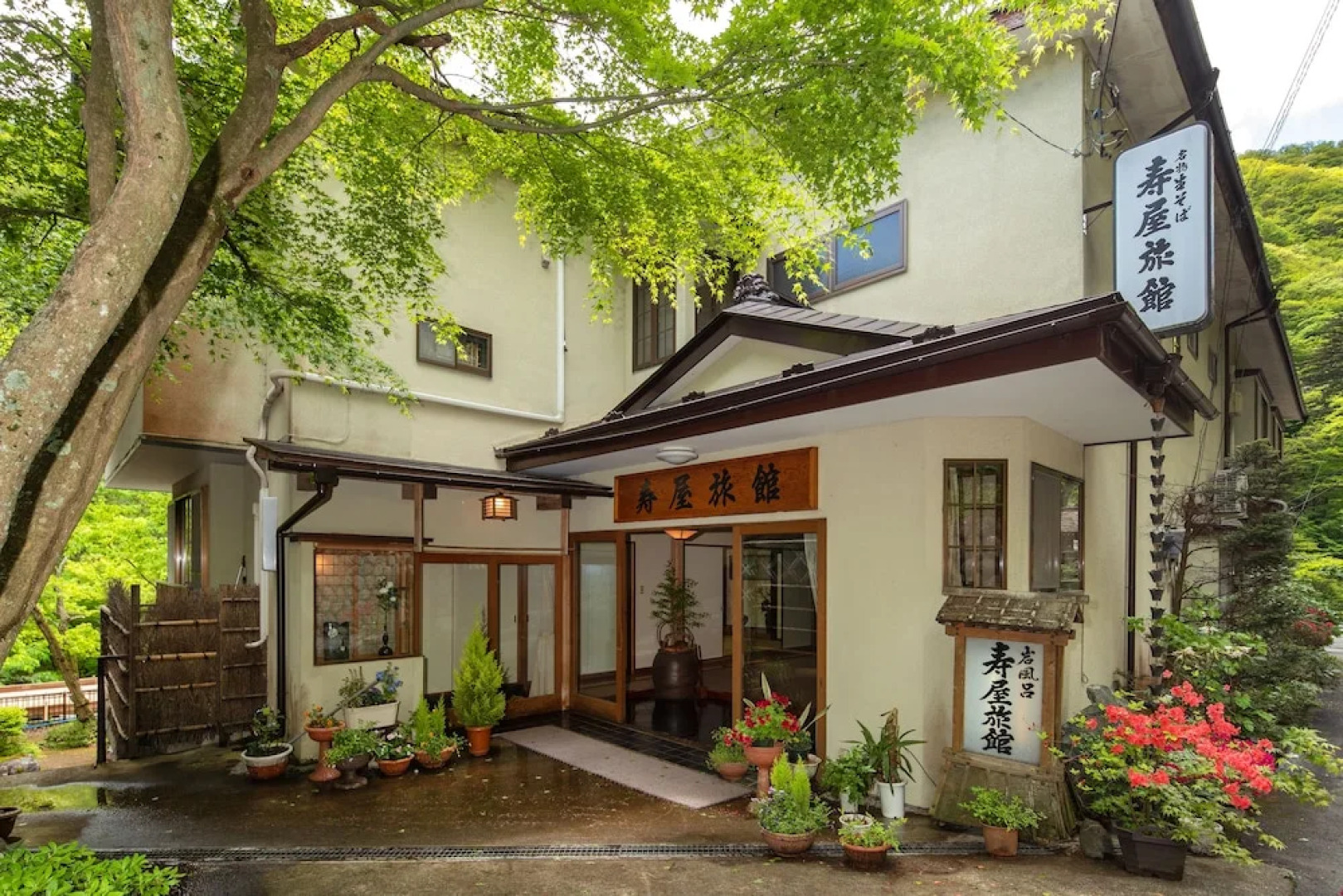 Shima Onsen Kotobukiya Ryokan