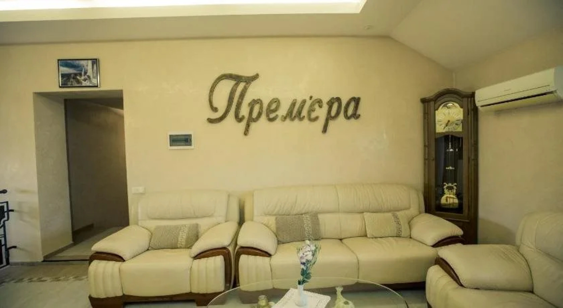 Отель Премьера