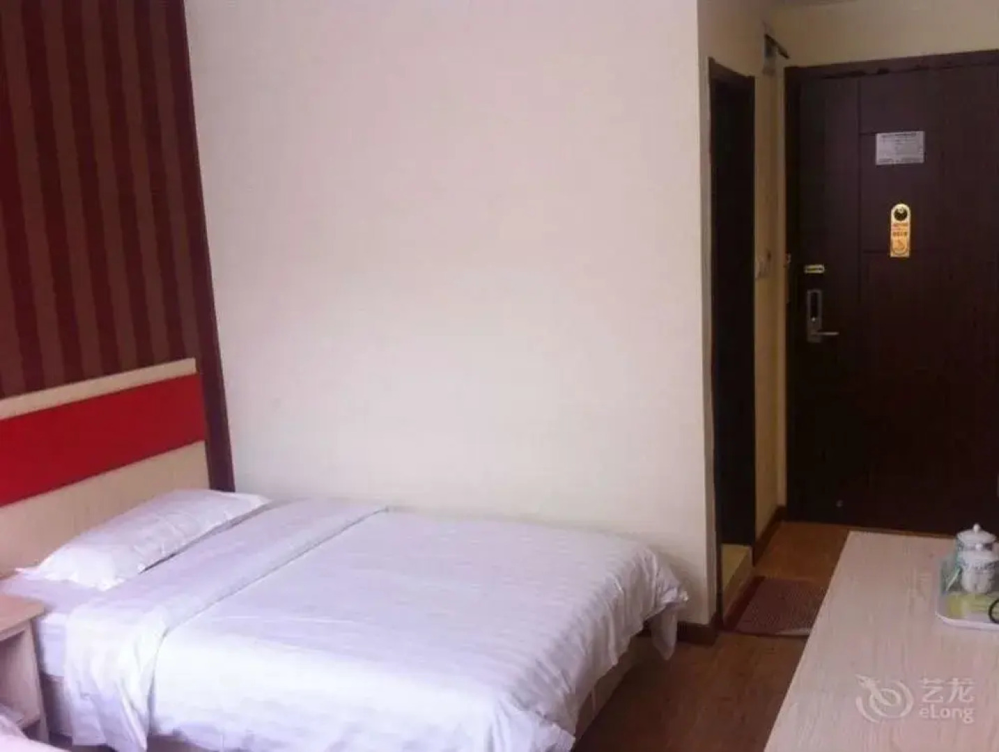 Shengyuan Xiangjiang Hotel - Beijing