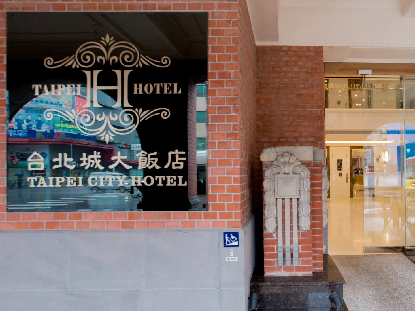 Taipei City Hotel ( Quarantine hotel )