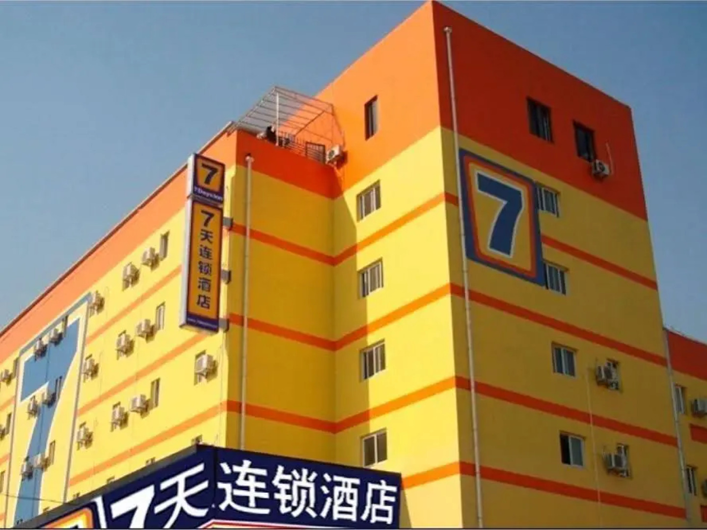 7 Days Inn Shenzhen Guomao Pengnian Branch