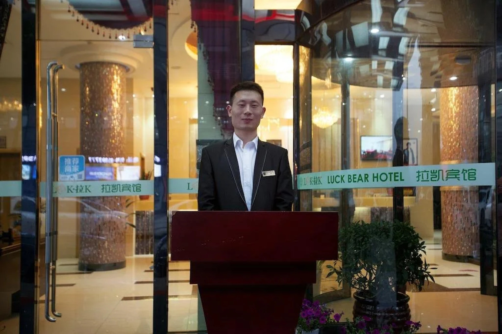 Yiwu Luck Bear Hotel