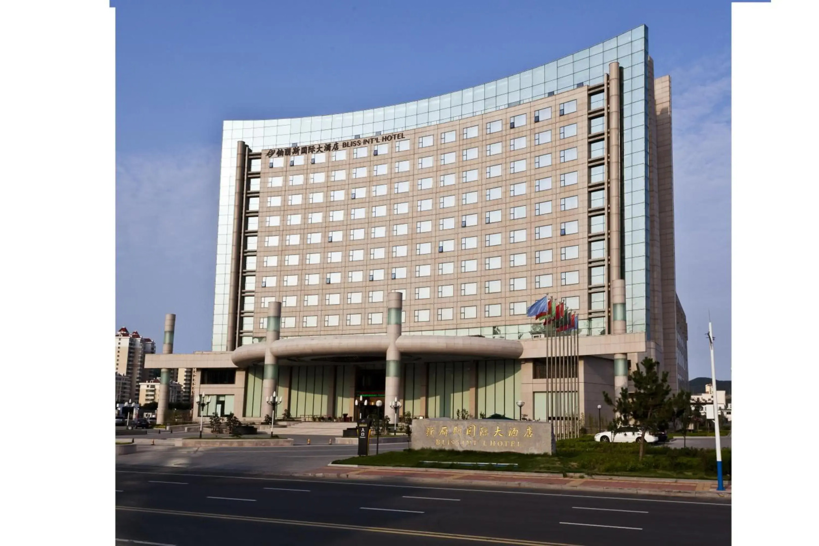 Bliss International Hotel Weihai