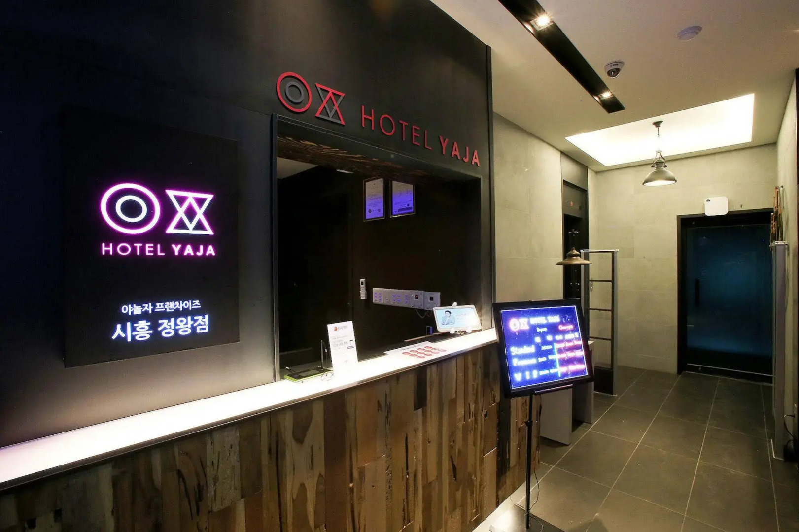 Hotel Yaja Siheung Jeongwang