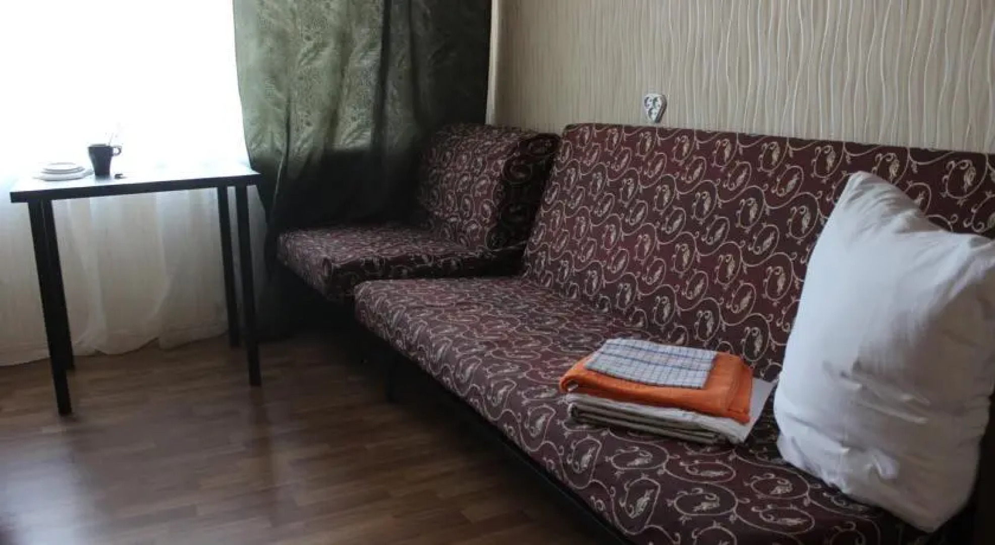 Центральная