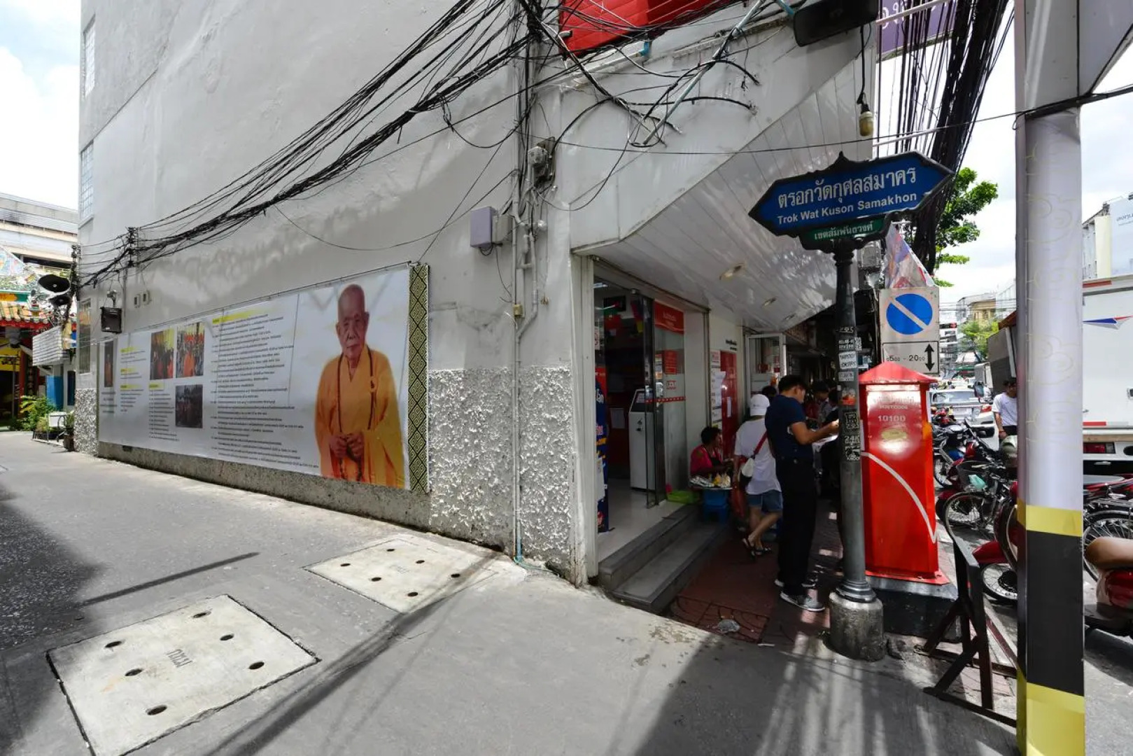 Arawana Express Chinatown