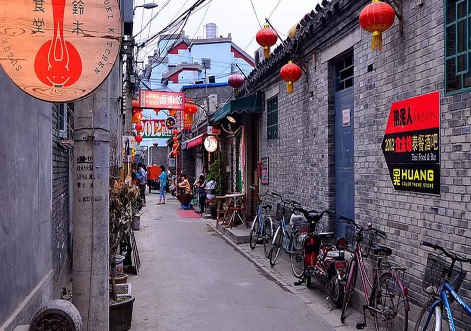 Peking International Youth Hostel