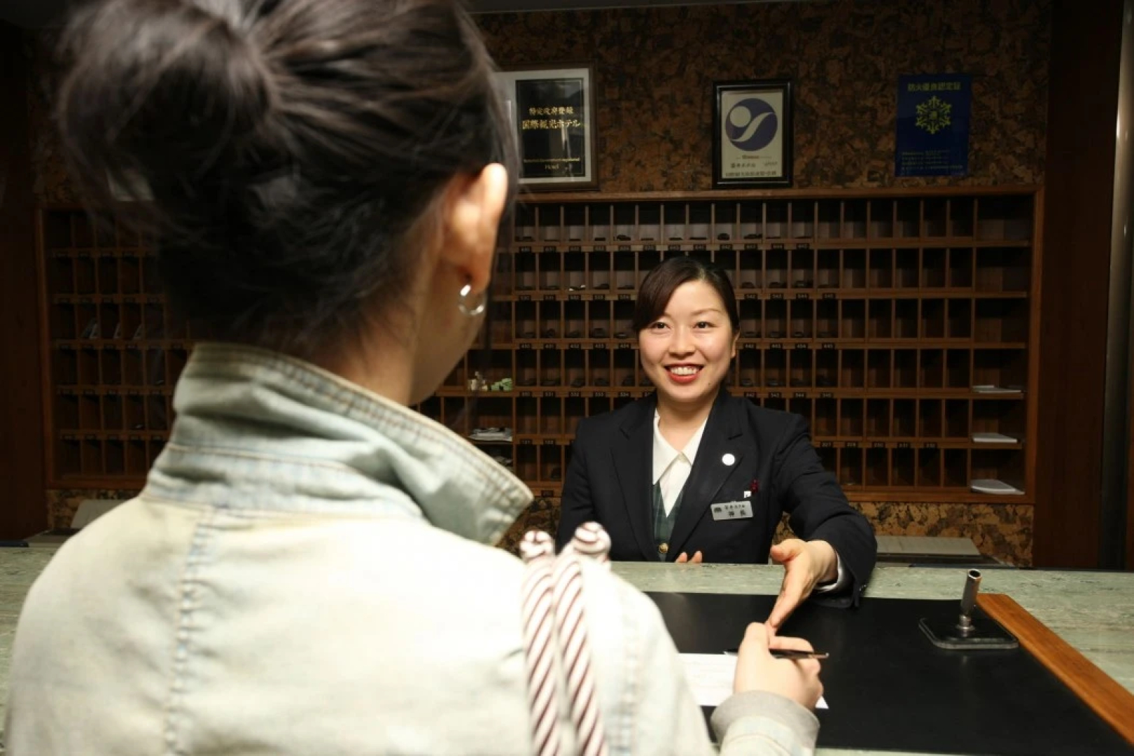 Sasai Hotel