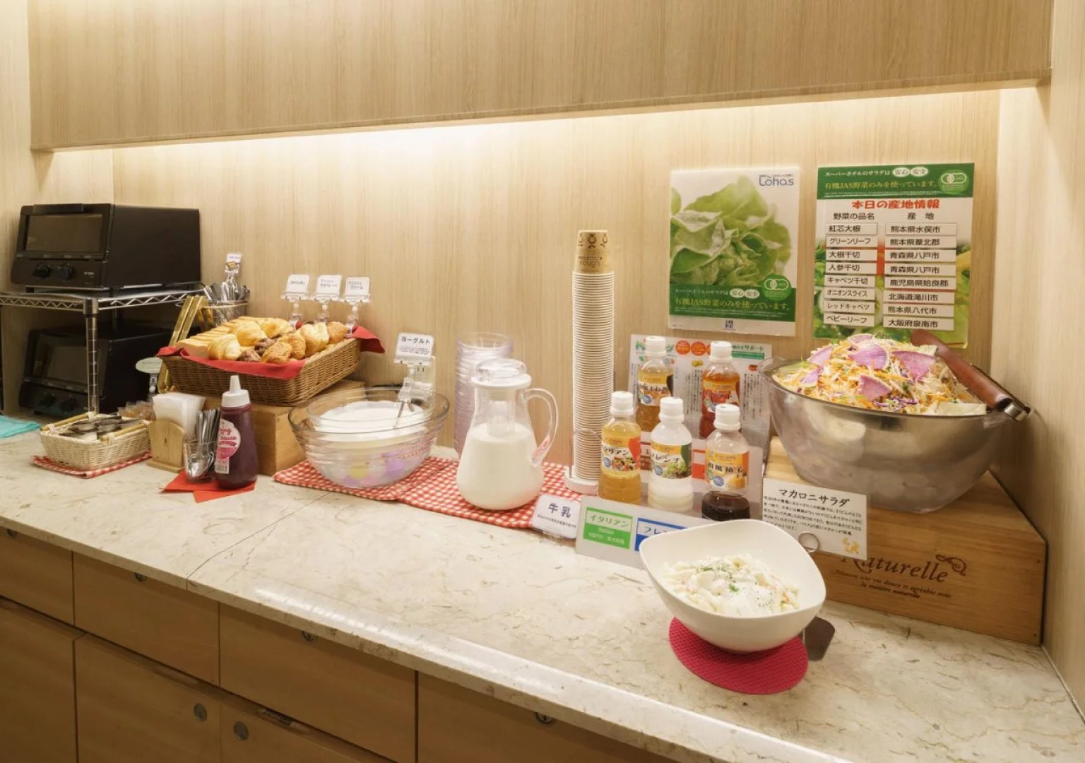 Super Hotel Midousuji Line Esaka