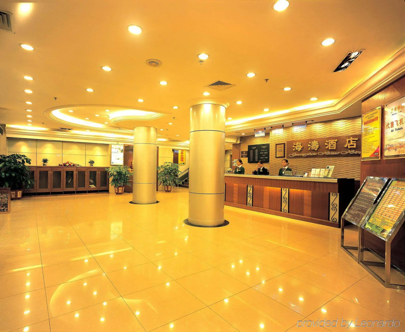 Guangzhou Haitao Hotel
