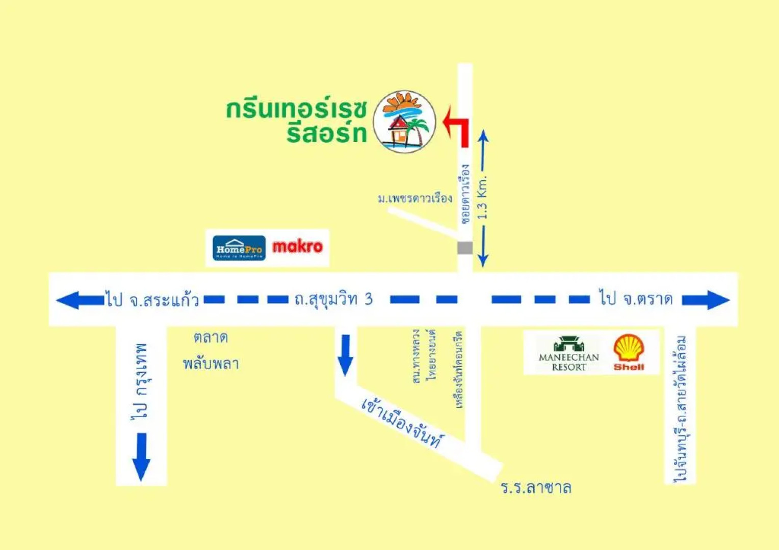 IP Plus Resort Chanthaburia - Halal Hotel