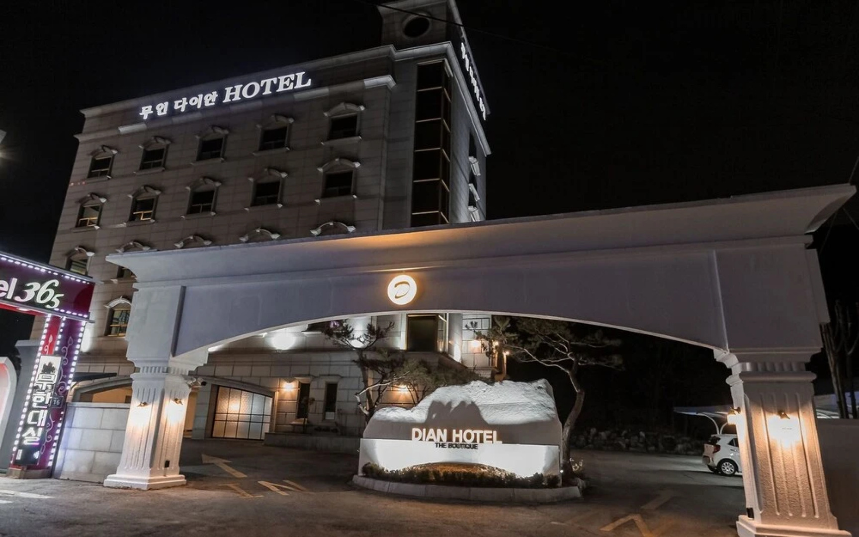 Yangju Hotel Self Check-in Daian