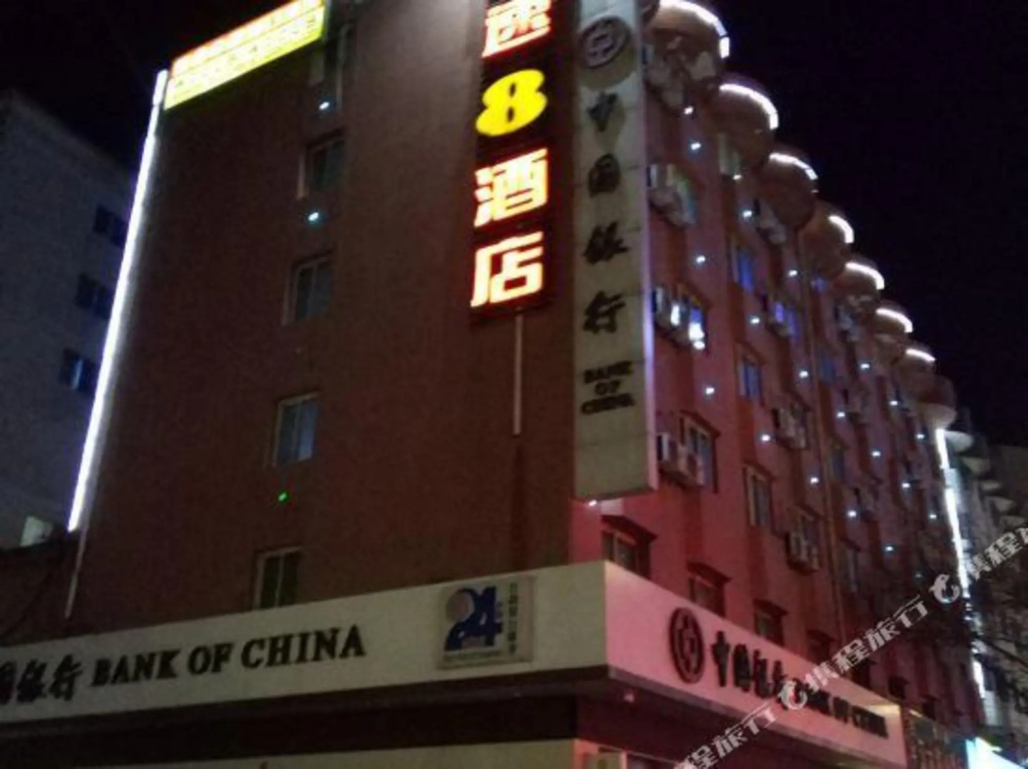 Super 8 Hotel Linxia Da Shi Zi