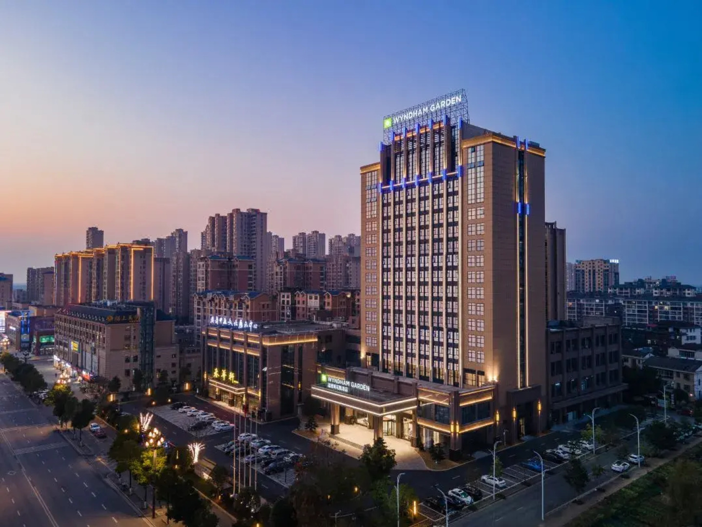 Wyndham Garden Changde Hanshou