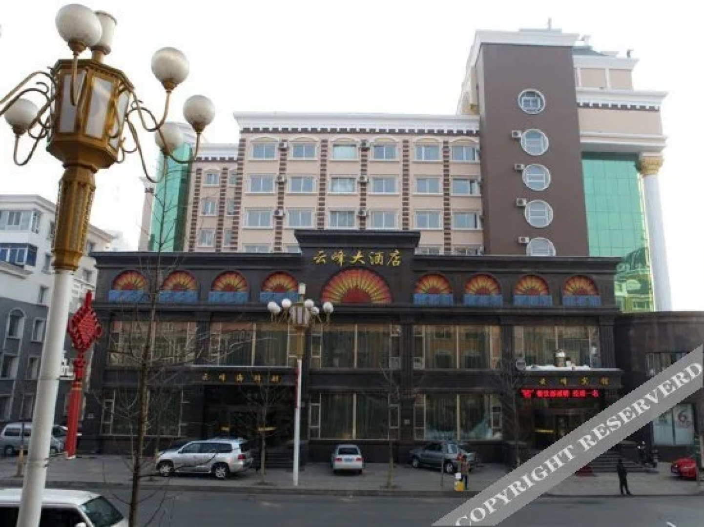Yunfeng Grand Hotel