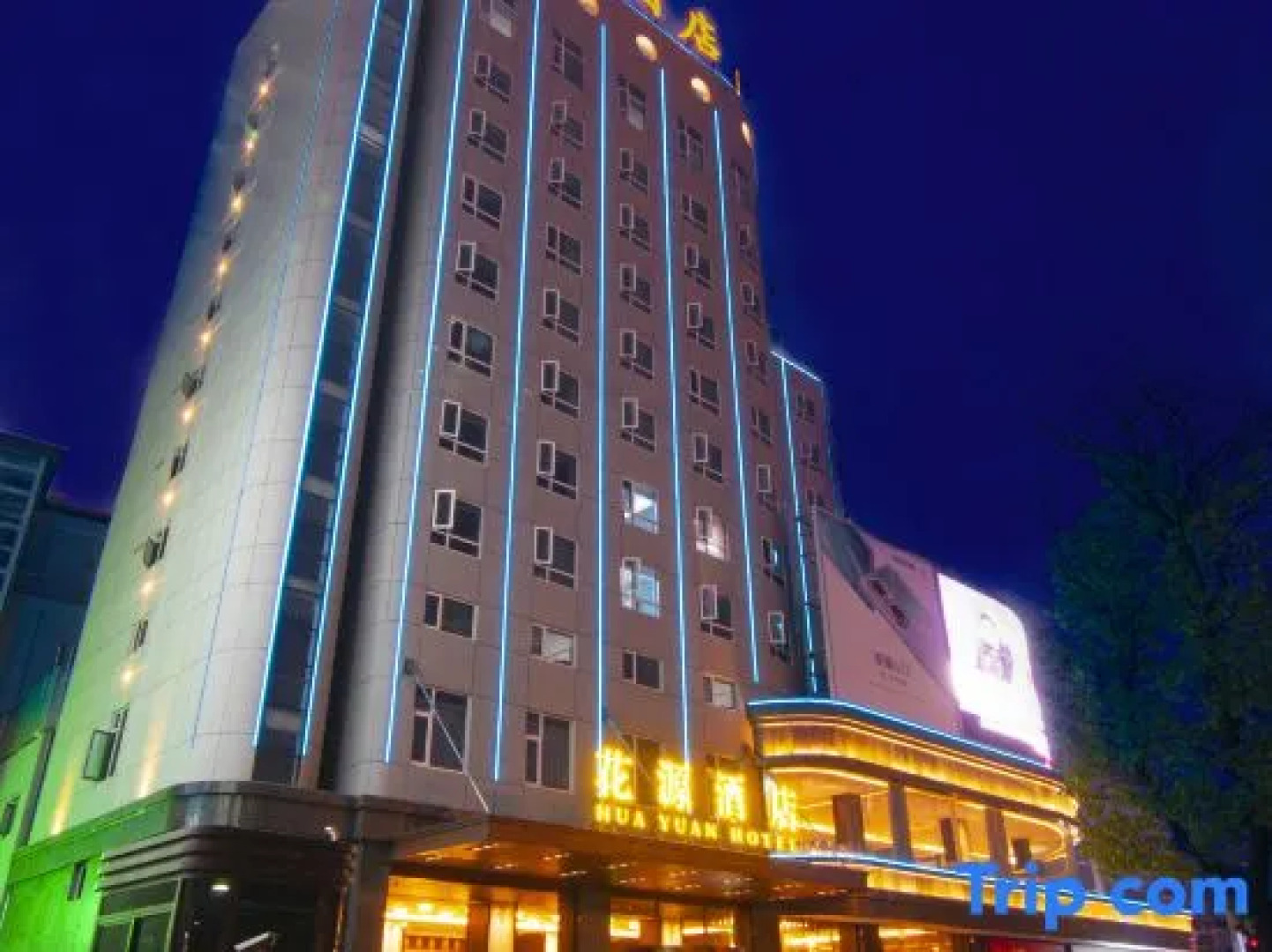 Huayuan Hotel