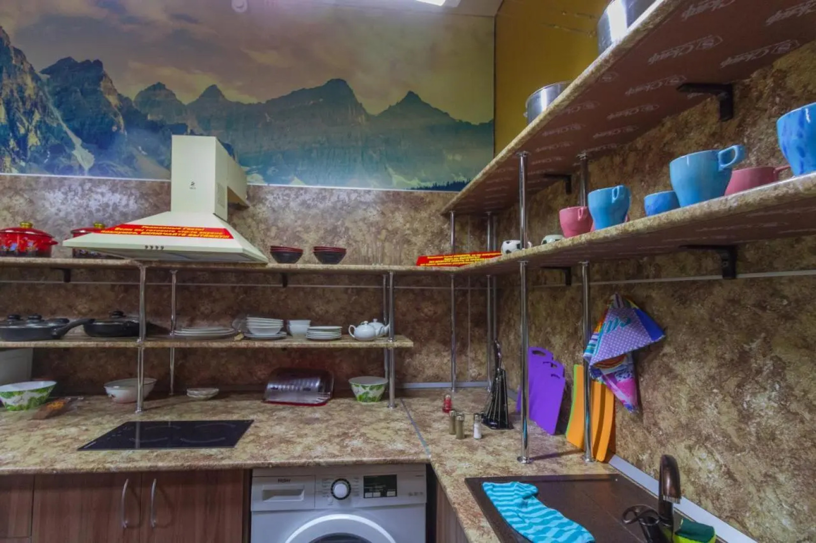 Хостел Друзья