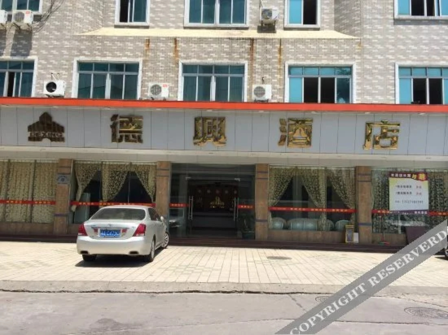 Dexing Hotel Shanwei Liantang