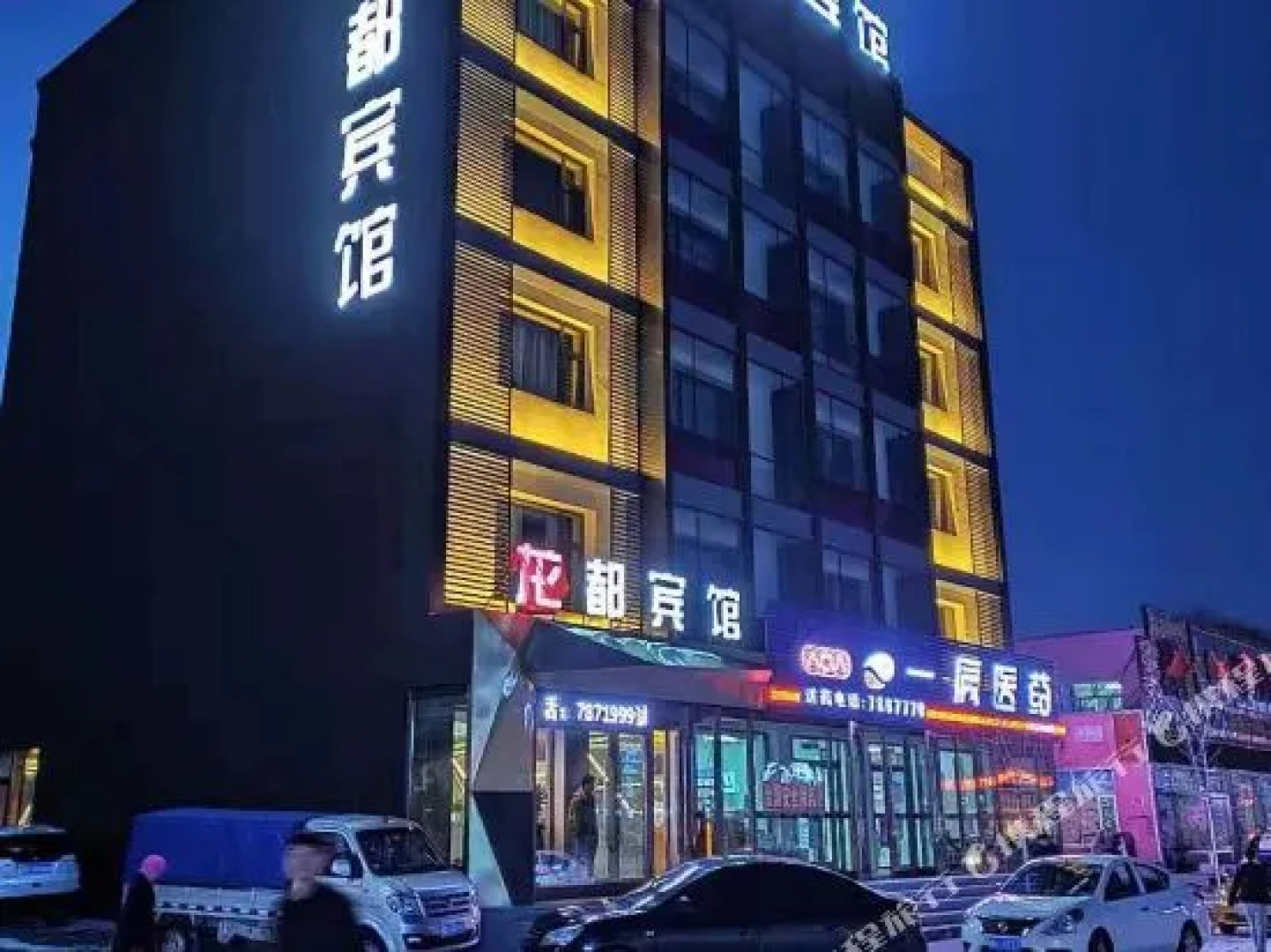 Suibin Xijianong Comfort Guesthouse