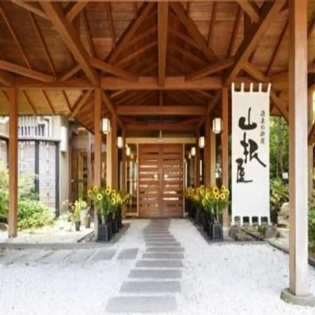 Tsutiu Onsen Yamaneya Ryokan